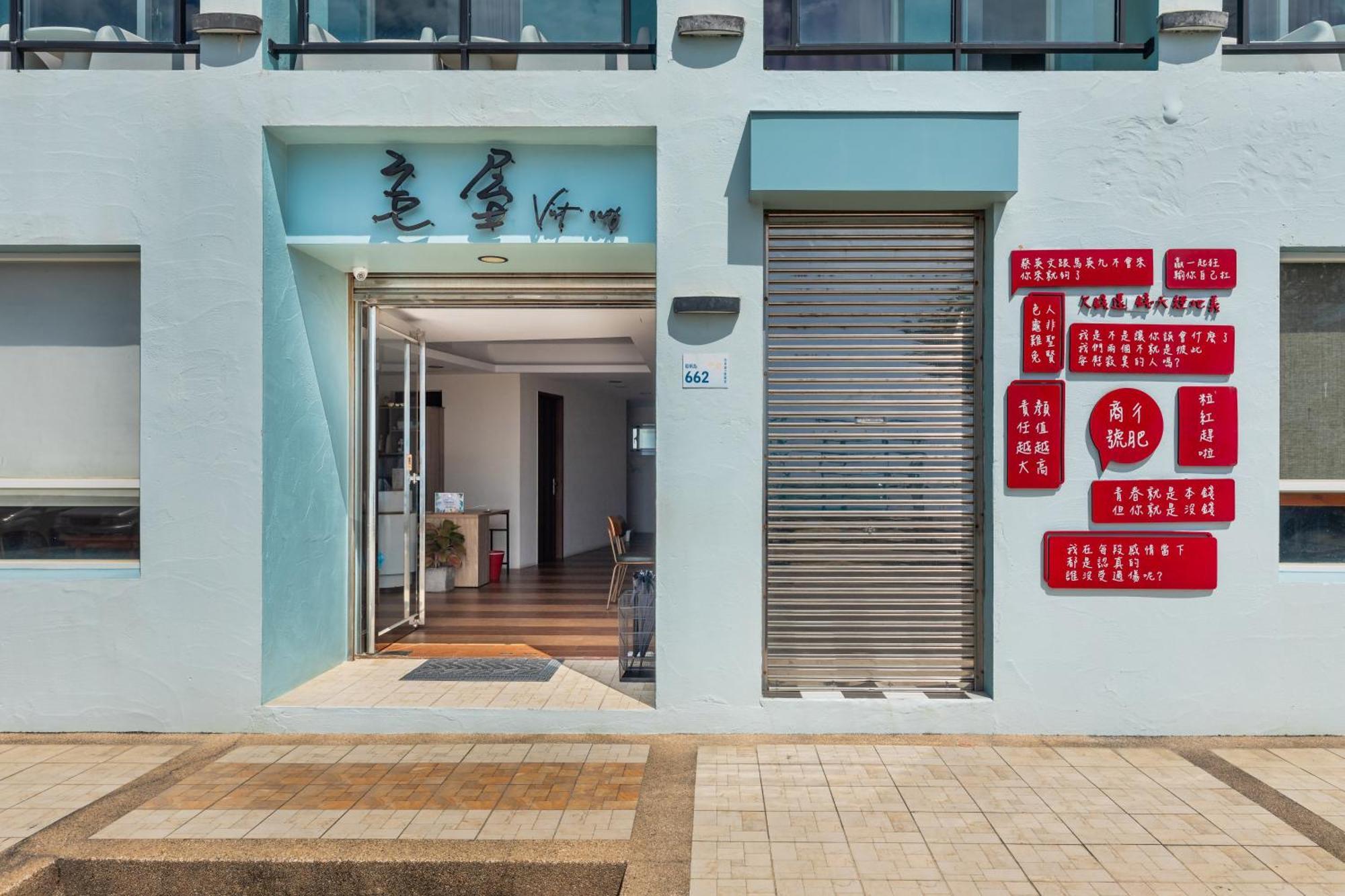 Jhai Wu Kchen-ting Exteriér fotografie
